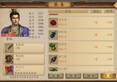 三国戏魏传九游版下载-三国戏魏传九游渠道服下载 v4.1.0.2111安卓版