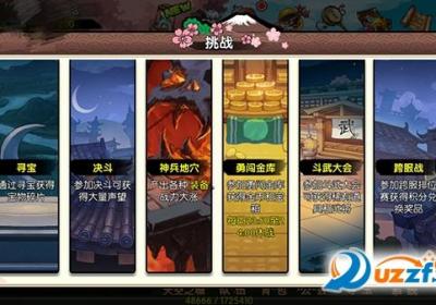 杀生丸寻玉之旅私服下载-杀生丸寻玉之旅手游sf9.0.1.0 最新私服版