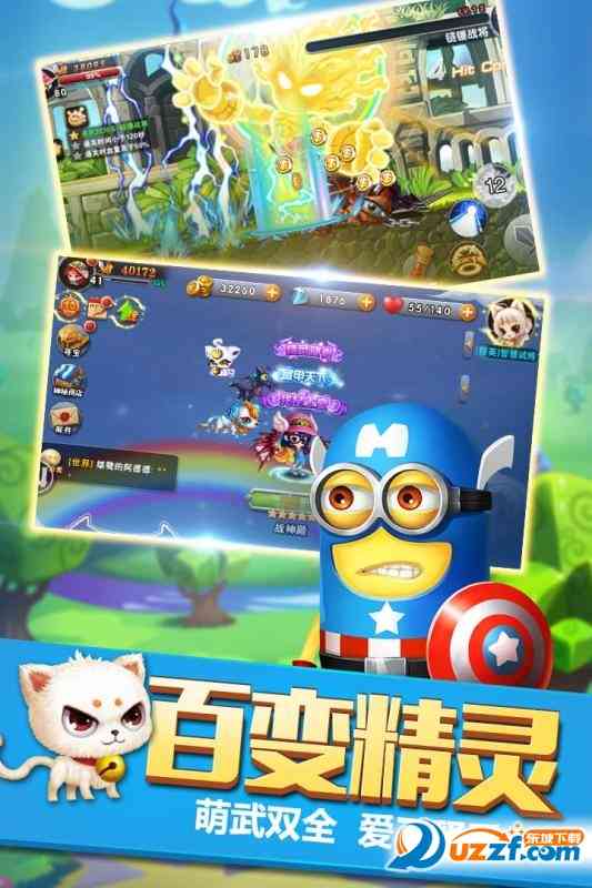 冒险之光九游版下载-冒险之光手游九游版3.5.0安卓版截图