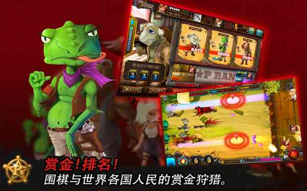 守护兔子城修改-BraveGuns(守护兔子城)4.0.1 官网最新版截图