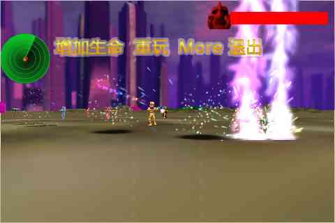 穿越2012 3DV3.0.0 安卓最新版截图