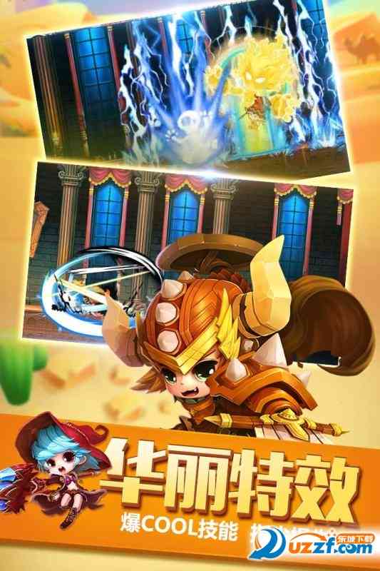 冒险之光九游版下载-冒险之光手游九游版3.5.0安卓版截图