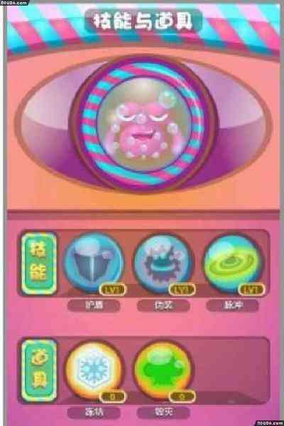 细菌大逃生1.0.2 安卓版截图