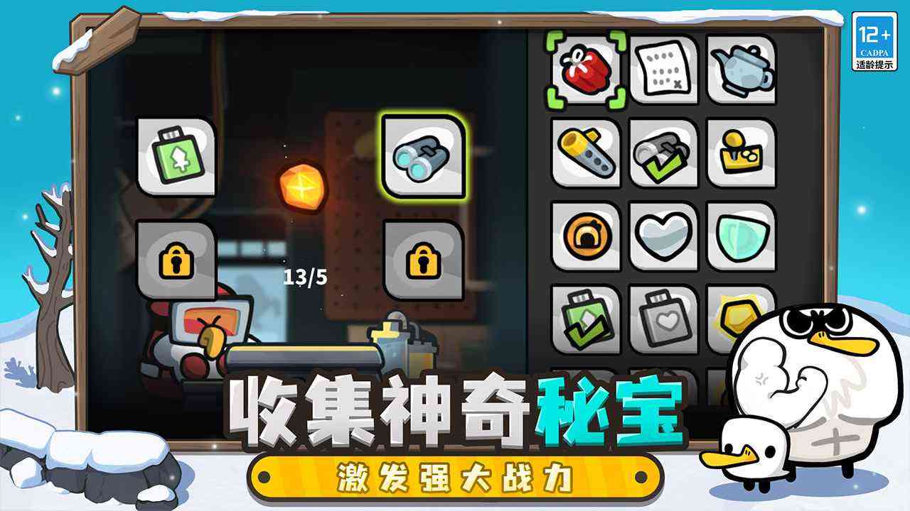 雀仔营地国际服下载-雀仔营地国际服(Birds Camp)1.0.1 最新版截图