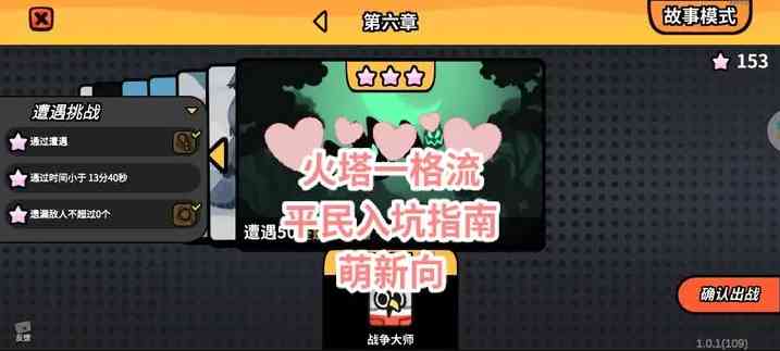 雀仔营地国际服(Birds Camp) 雀仔营地国际服(Birds Camp)