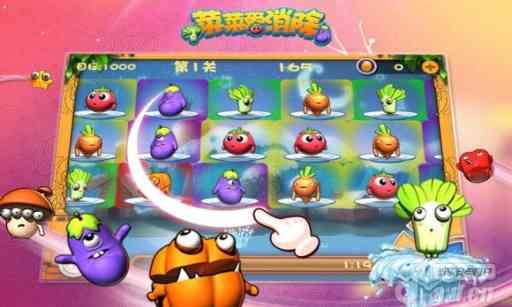 菜菜爱消除-菜菜爱消除1.0.1 官网最新版截图