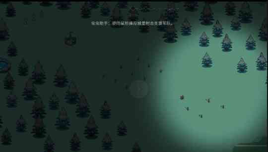 九个国王中文版下载-九个国王中文版(3Kings)v143 安卓版截图