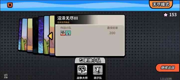 雀仔营地国际服(Birds Camp) 雀仔营地国际服(Birds Camp)