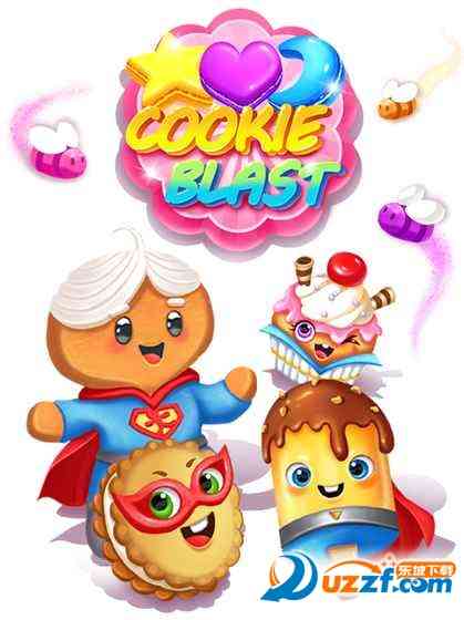 曲奇饼干碎碎游戏下载-Cookie Blast(曲奇饼干碎碎消除游戏)1.1.0 安卓官网版截图