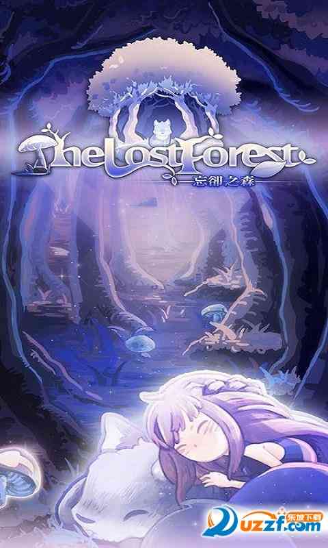 忘却之森手机版下载-忘却之森 The Lost Forest1.0安卓版截图