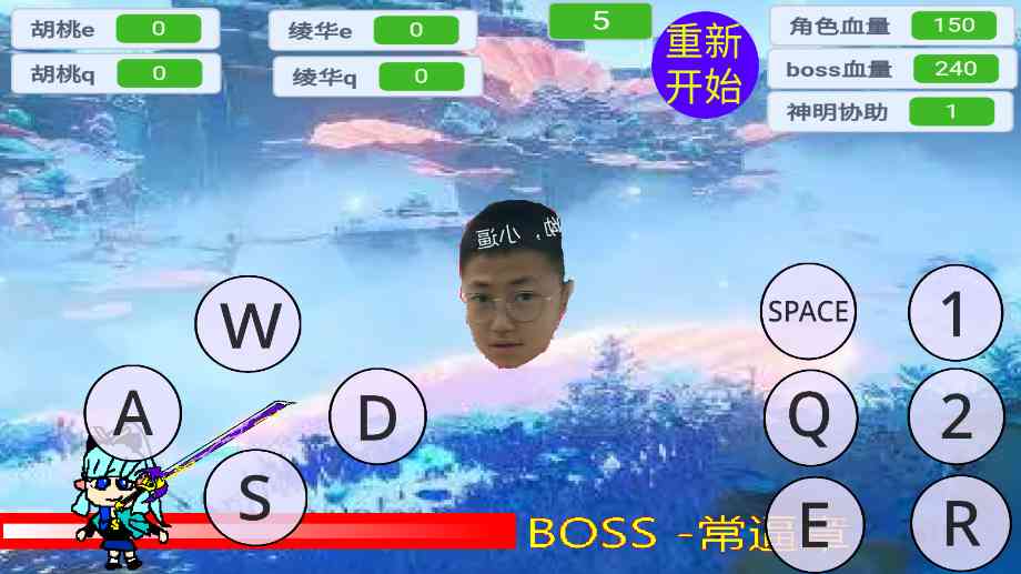愚人往事录UP自制游戏下载-愚人往事录(愚录DEMO)1.0 最新版本截图