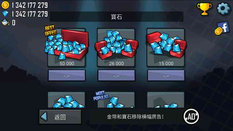登山赛车无限金币无限钻石版2026最新版下载-登山赛车无限金币无限钻石版(Hill Climb Racing)1.67.6 最新版截图