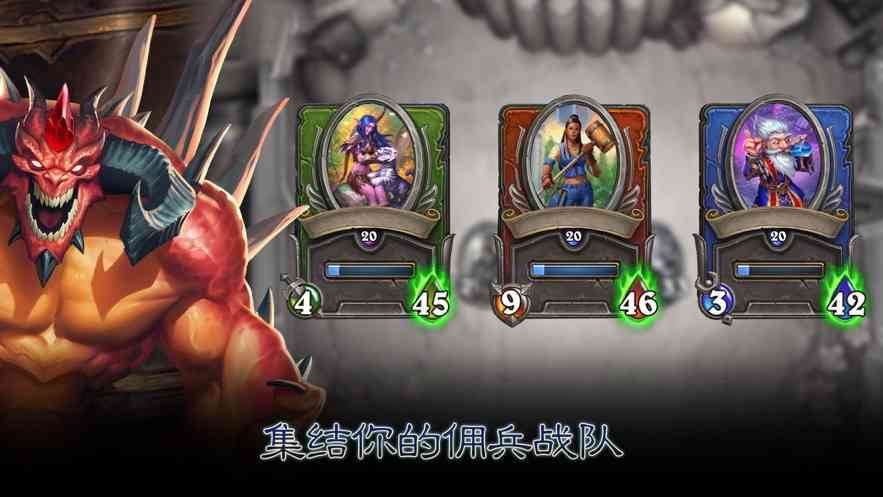 炉石传说国际服手机版下载-炉石传说国际服下载安卓版(Hearthstone)v35.0.238087 官方版截图