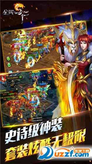 全民SF果盘版2.0.1 安卓版截图