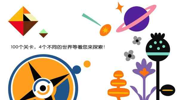 颜色传说app-颜色传说1.5 安卓最新版截图