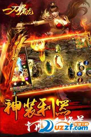 一刀屠龙BT版最新版下载-一刀屠龙BT版最新版1.2.700 安卓BT版截图