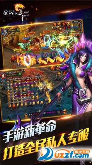 全民SF果盘版2.0.1 安卓版截图