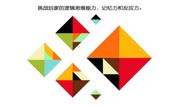 颜色传说app-颜色传说1.5 安卓最新版截图