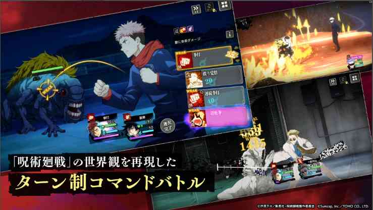 咒术回战phantom parade(fanpare)最新版