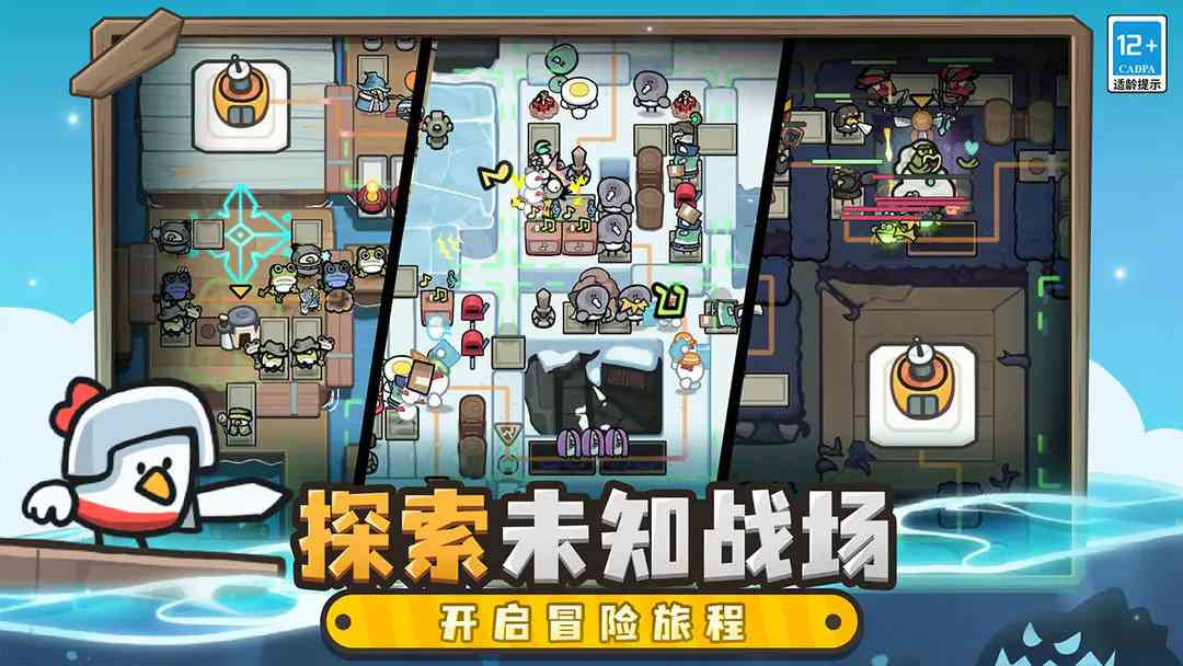 雀仔营地游戏下载-雀仔营地1.0.1 安卓版截图