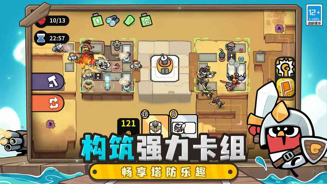 雀仔营地游戏下载-雀仔营地1.0.1 安卓版截图