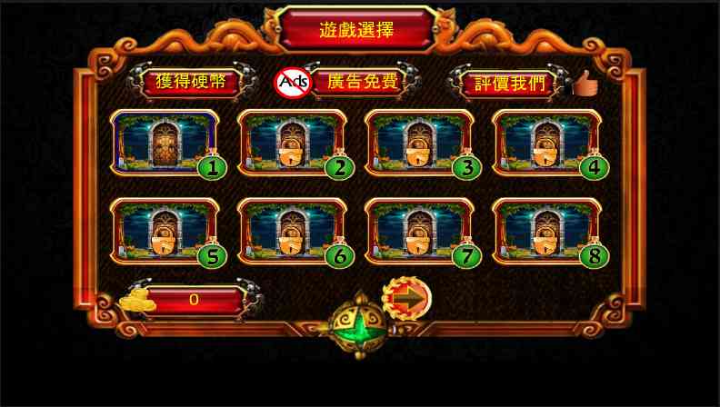 Fun Escape Games 2018(逃生游戏048)1.0.2 安卓版截图