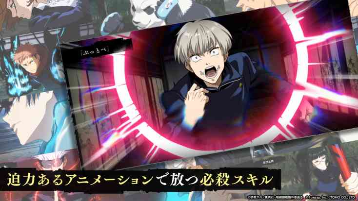 咒术回战phantom parade(fanpare)最新版