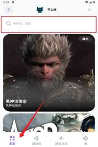 安卓手机震动软件下载-按摩棒app(Vibrator)下载 v3.1.2