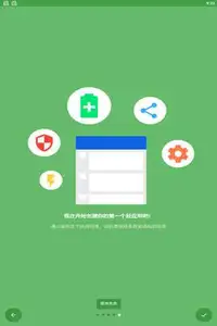 Shimeji手机桌宠最新版下载-Shimeji安卓版下载 v11.1