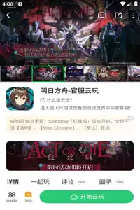 三战猫app下载-三战猫官方版下载 v1.1.1最新版