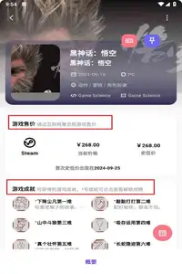 微链meta app下载-微链meta数藏平台下载 v1安卓版
