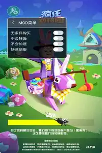 链接空间游戏下载-链接空间安卓版1.3 最新版