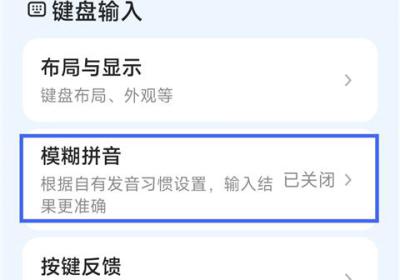 豆包输入法App下载安装-豆包输入法官方最新版下载 v1.2.0安卓版