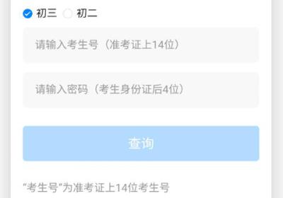 茂名e生活APP下载-茂名e生活官方版下载 v1.3.1安卓版