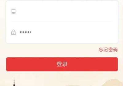 上海老干部App免费下载-上海老干部官方版下载 v3.2.4安卓版