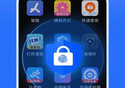 App Lock App下载-App Lock最新版下载 v1.1.1安卓版