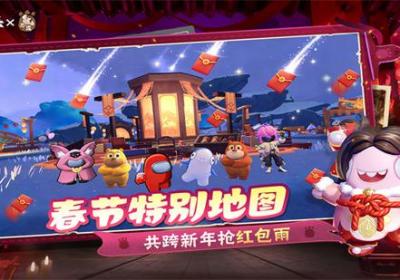 嘿嘿太空杀破解版无限身份卡-嘿嘿太空杀免广告版下载v1.73.30.004