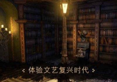 达芬奇密室下载