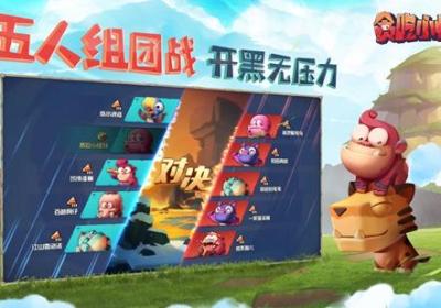 贪吃小怪物下载