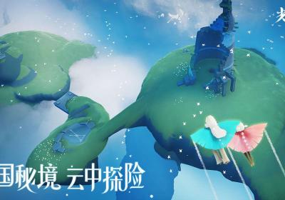 光遇安卓版下载-光遇手游下载