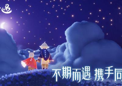 光遇游戏手机版下载-光遇最新版下载