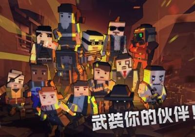 枪手丧尸幸存者下载