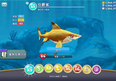 饥饿鲨世界正版下载2026-饥饿鲨世界2026版下载 v6.5.10