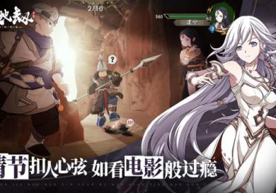 天地劫幽城再临官服下载安装包-天地劫幽城再临官方安装包下载 v1.65.0