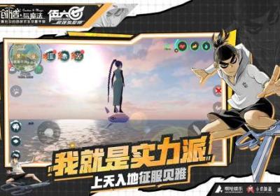 创造与魔法游戏