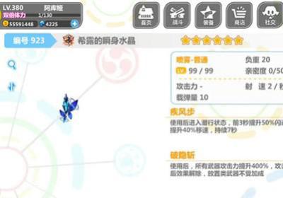 崩坏学园2手游下载安装最新版-崩坏学园2安卓版下载 v12.6.8