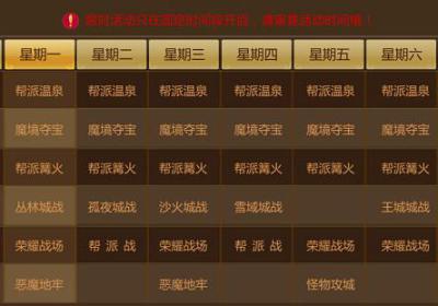 预言世界手游2026下载-预言世界官方正版下载 v1.36.39