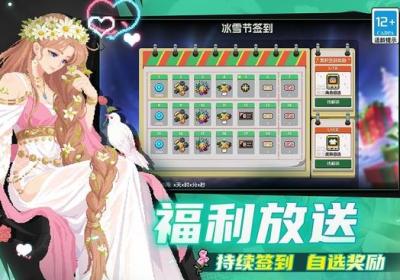 元气骑士内购破解版下载安装-元气骑士破解版全无限内置修改器下载v6.2.0