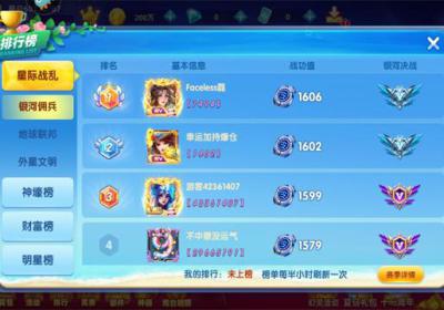 鱼丸游戏刷分器app下载-鱼丸游戏刷分器安卓版下载 v10.3.47.2.0