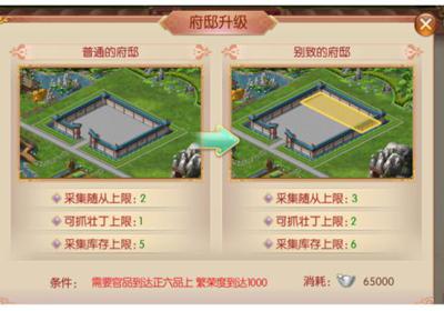 宫廷计游戏下载-宫廷计手机版下载 v1.5.6